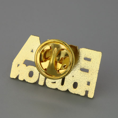 BMA Houston Custom Enamel Pins