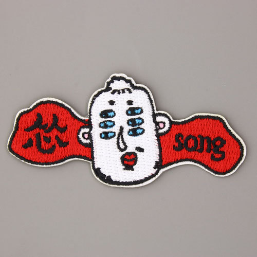 Song Funny Patches