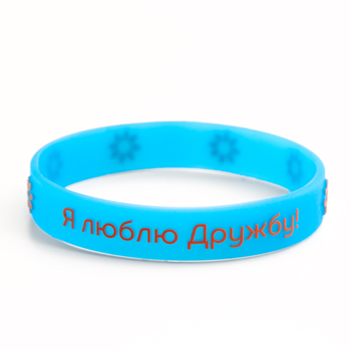 Blue Silicone Wristbands