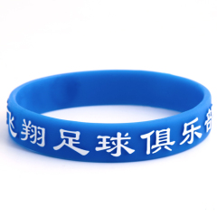 Nan Tong Flying Football Club wristbands