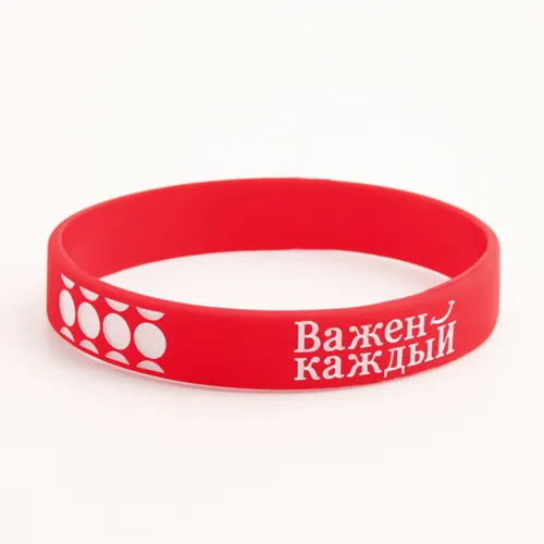 2018 Red silicone wristbands