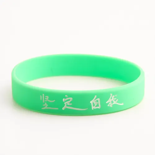 Steadfast oneself wristbands