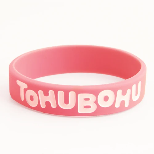 TOHUBOHU Wristbands