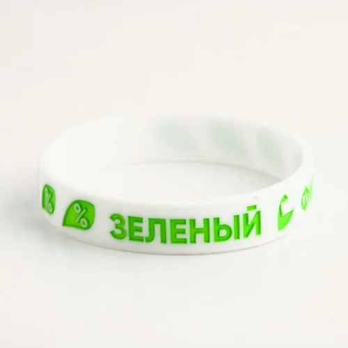 Debossed Simply Wristbands