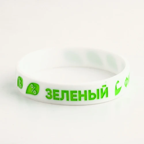 Debossed Simply Wristbands