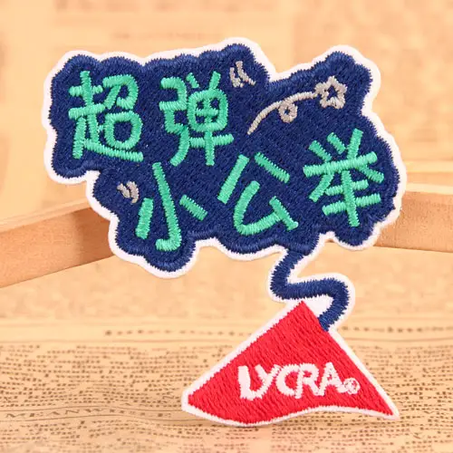 Cute Personalized Patches No Minimum Cute Personalized Patches No Minimum