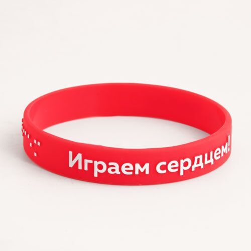 Football Federation for the Blind Wristbands