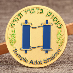 Temple Adat Shalom Challenge Coins