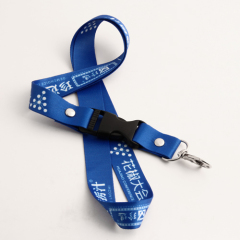 Blue Lanyards for Huajiao Conference
