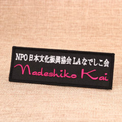 Nadeshiko Kai Custom Patches