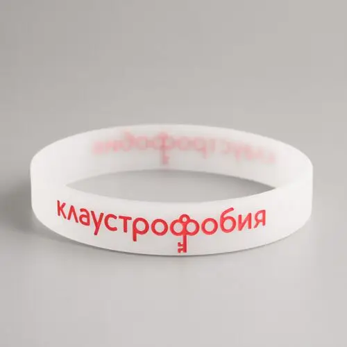 Translucent Custom Made Wristbands