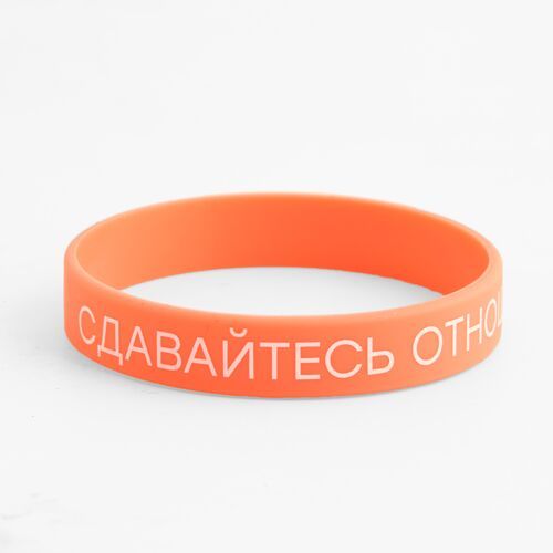 Simply Wristbands With a Message