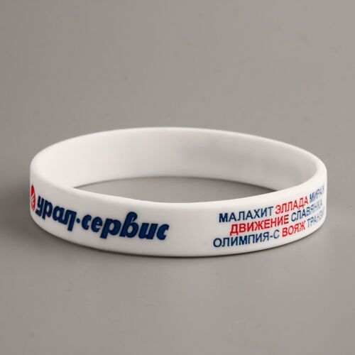 White Rubber Wristbands Custom Cheap