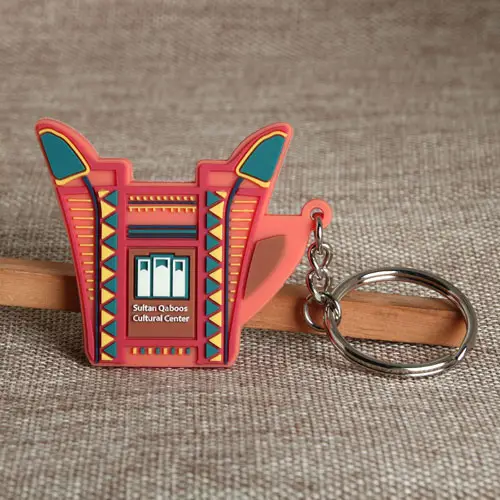 Sultan Qaboos PVC Keychain