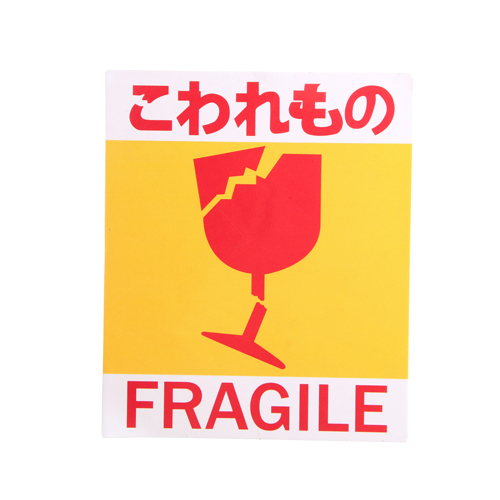 Square Fragile Custom Stickers