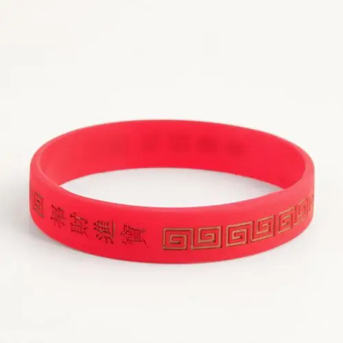 New Year Blessing Awesome Wristbands New Year Blessing Awesome Wristbands