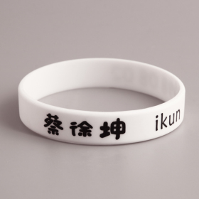 Custom Made Wristbands For ikun